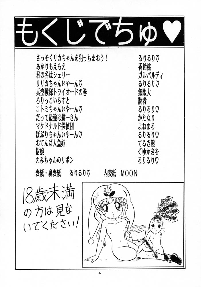 Lolikko LOVE 10 page 4 full