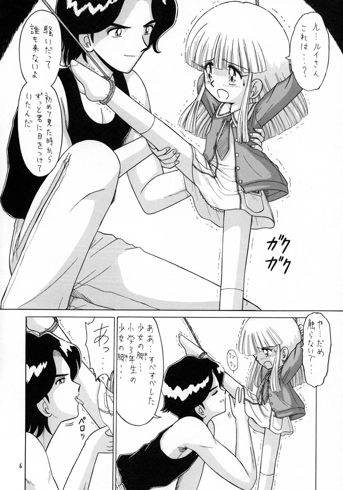 Lolikko LOVE 10 page 6 full