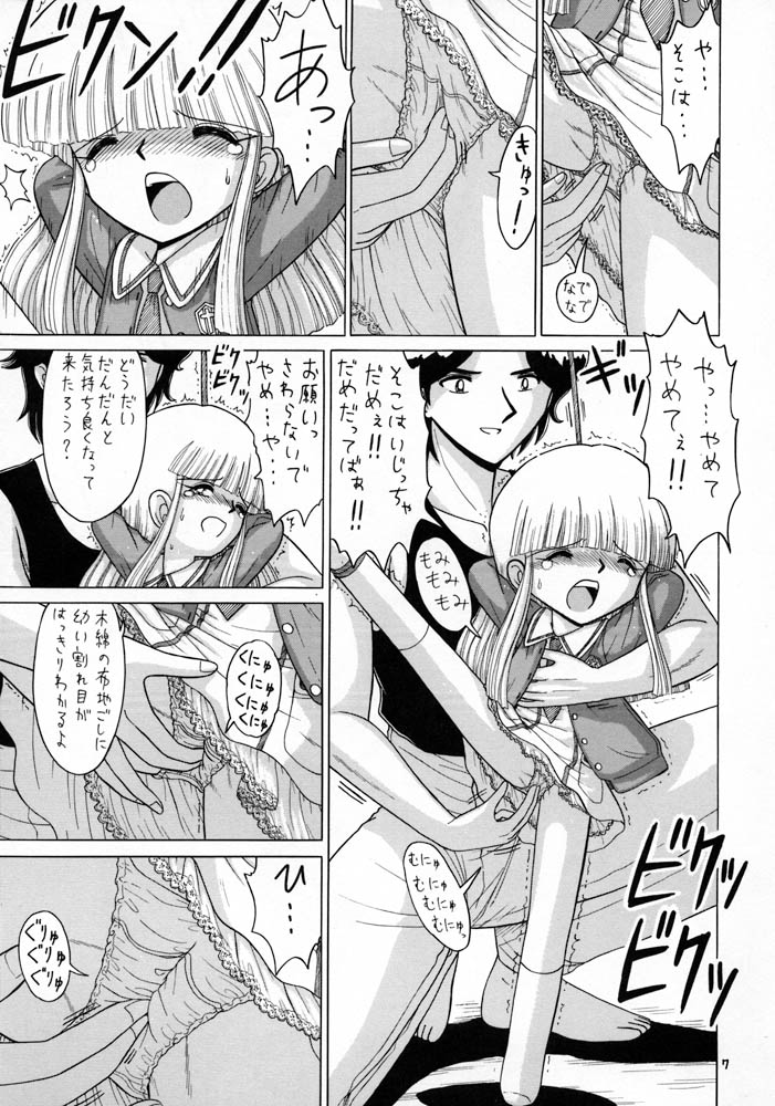 Lolikko LOVE 10 page 7 full