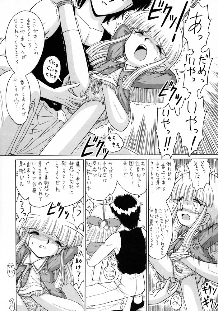 Lolikko LOVE 10 page 8 full