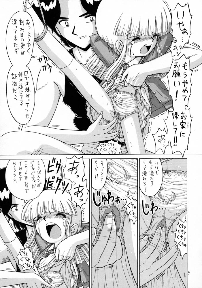 Lolikko LOVE 10 page 9 full