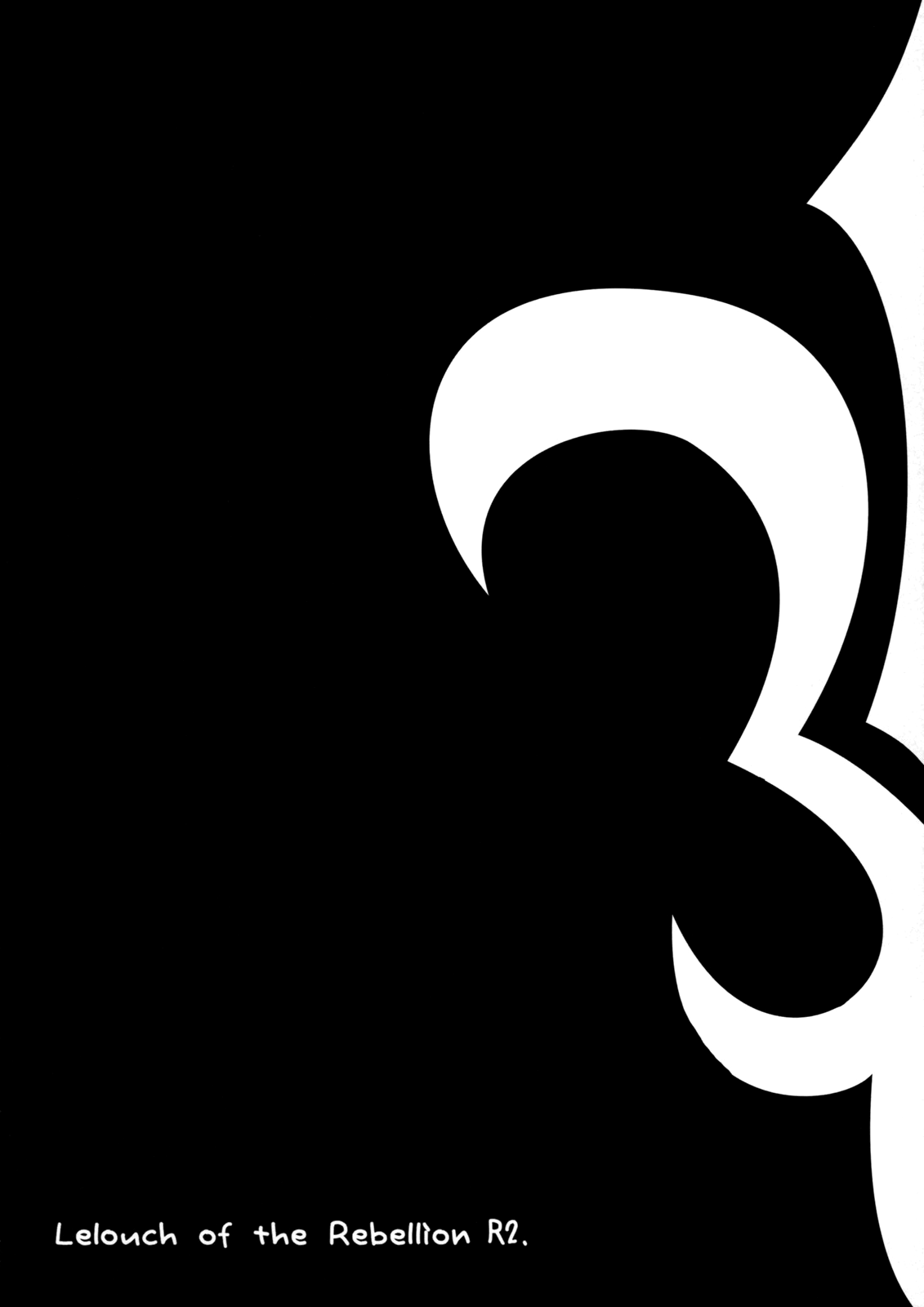 Villetta Sensei ni Moeru Hon page 3 full