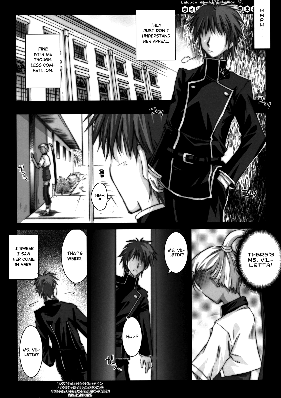 Villetta Sensei ni Moeru Hon page 5 full