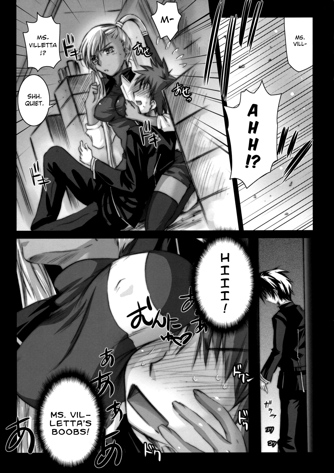 Villetta Sensei ni Moeru Hon page 6 full