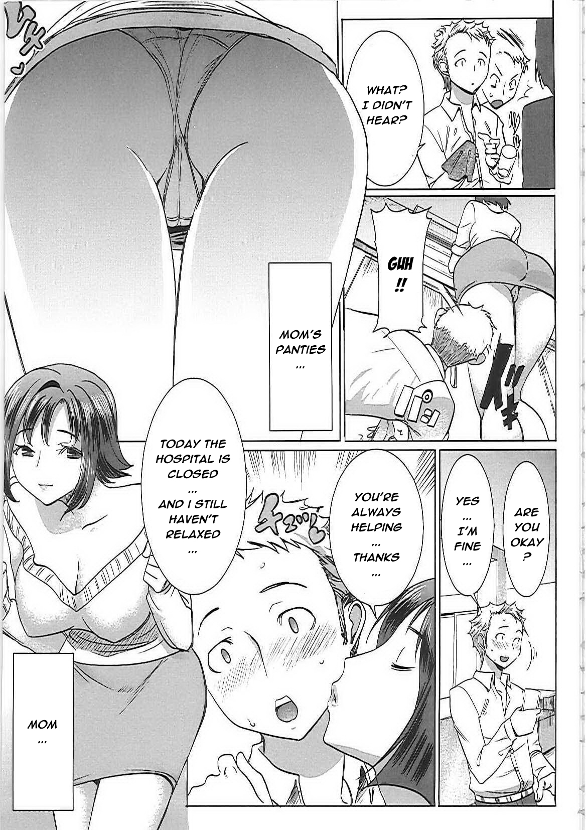 Unsweet Haha Wakui Kazumi | Unsweet Mom Aimi Wakui page 3 full