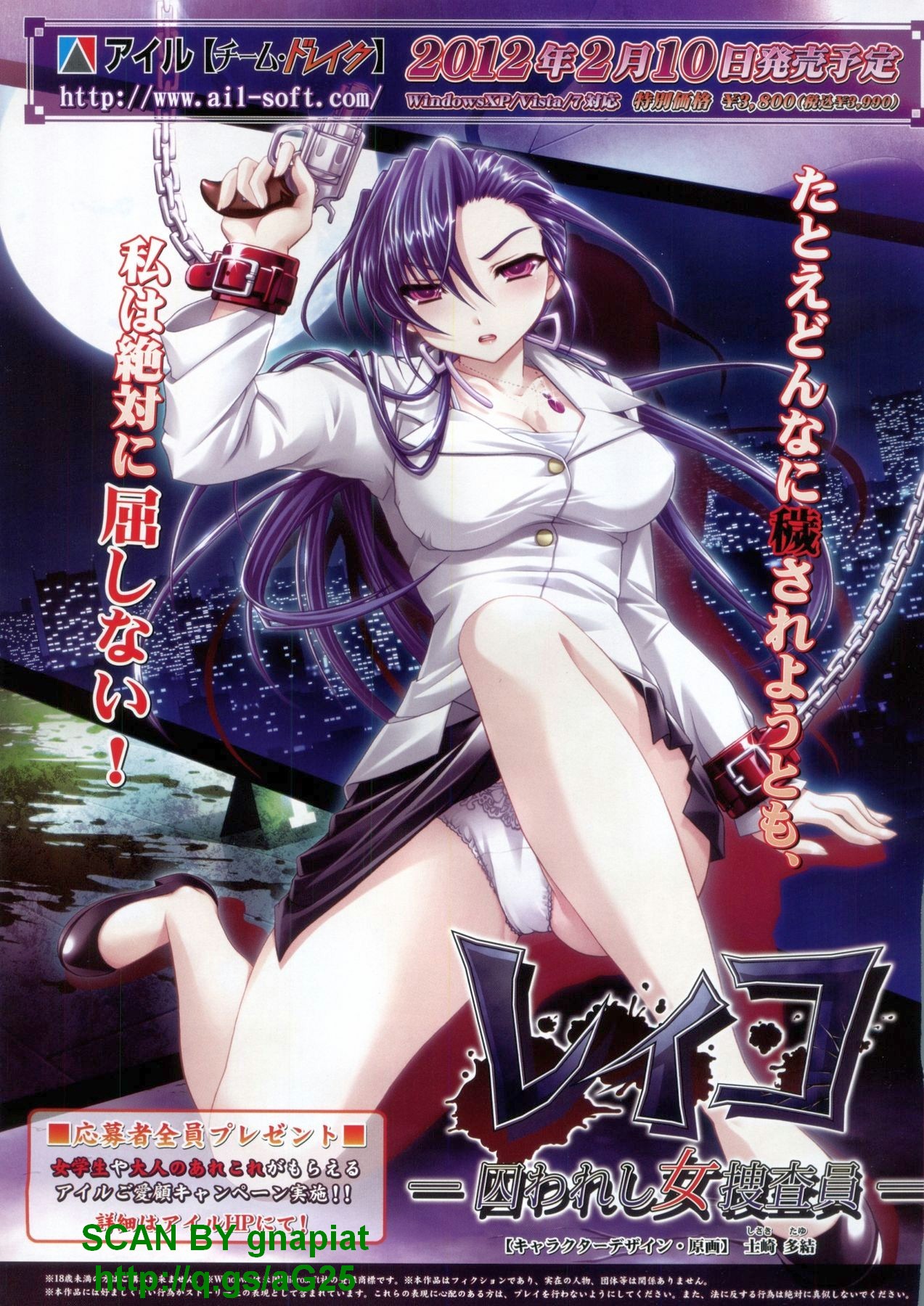 BugBug 2012-02 Vol. 210 page 4 full