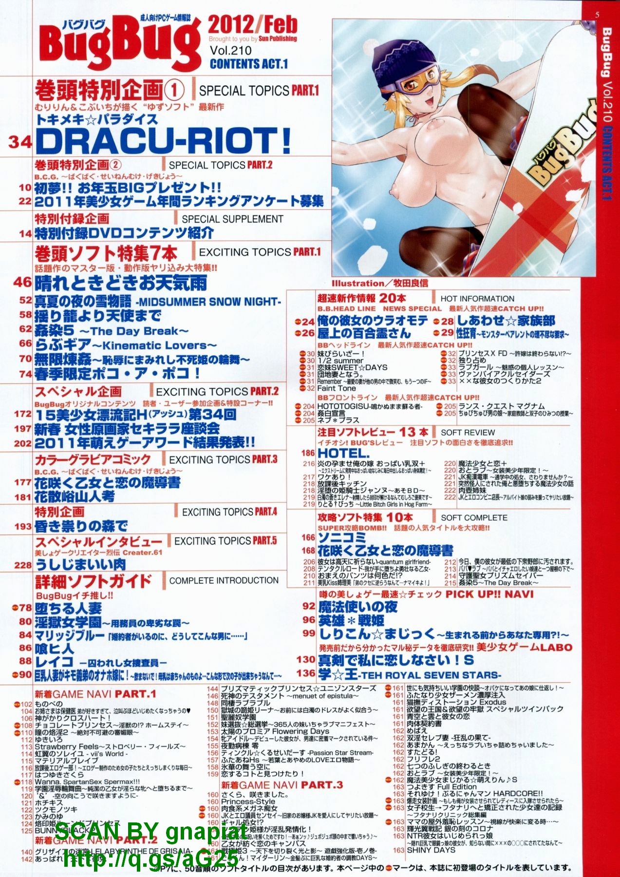 BugBug 2012-02 Vol. 210 page 5 full