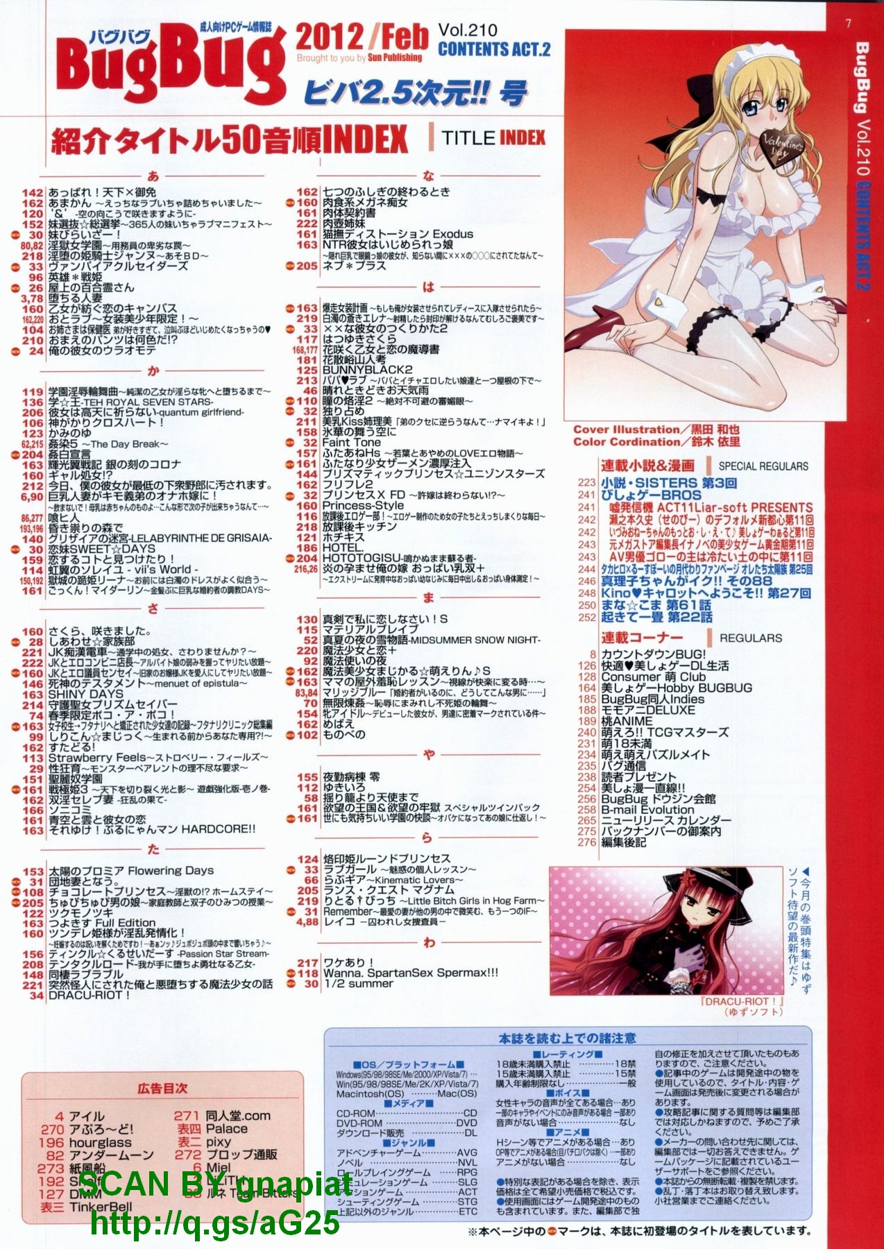 BugBug 2012-02 Vol. 210 page 7 full
