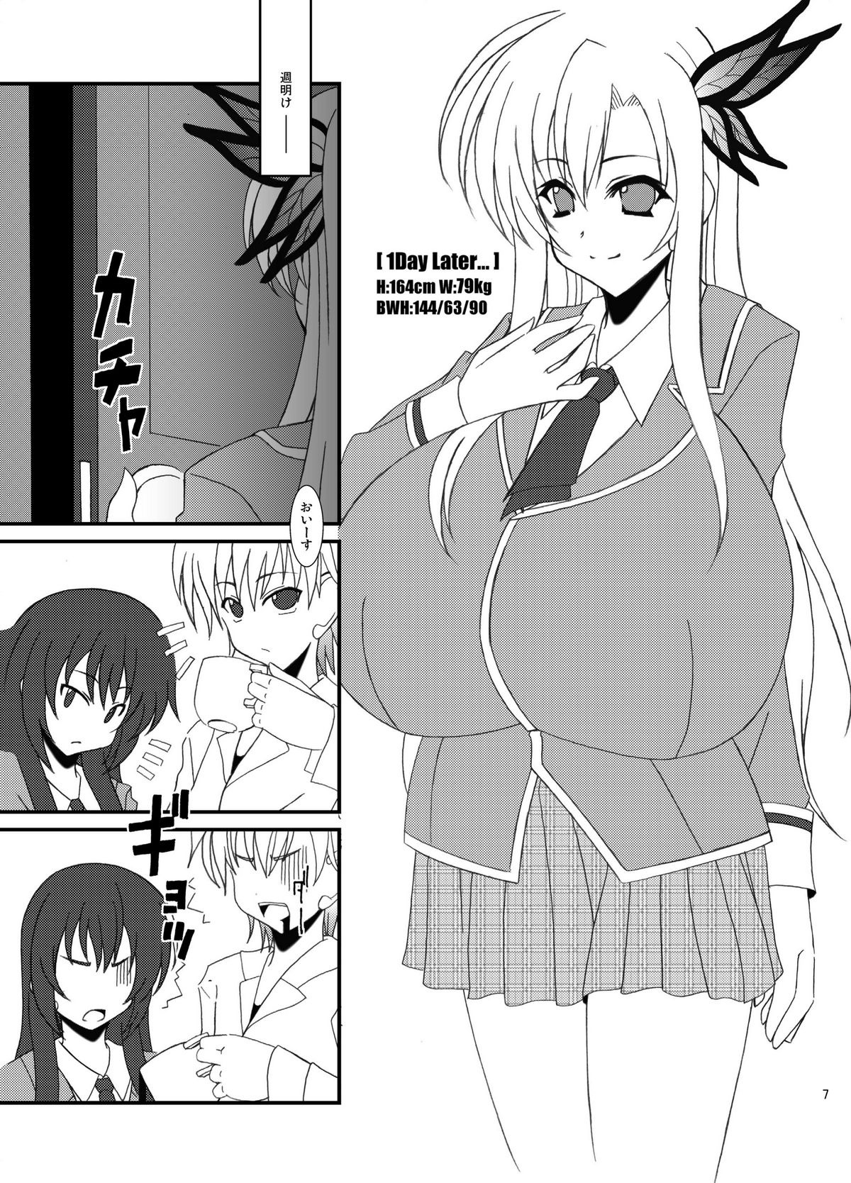 Zannen Shiyou page 8 full