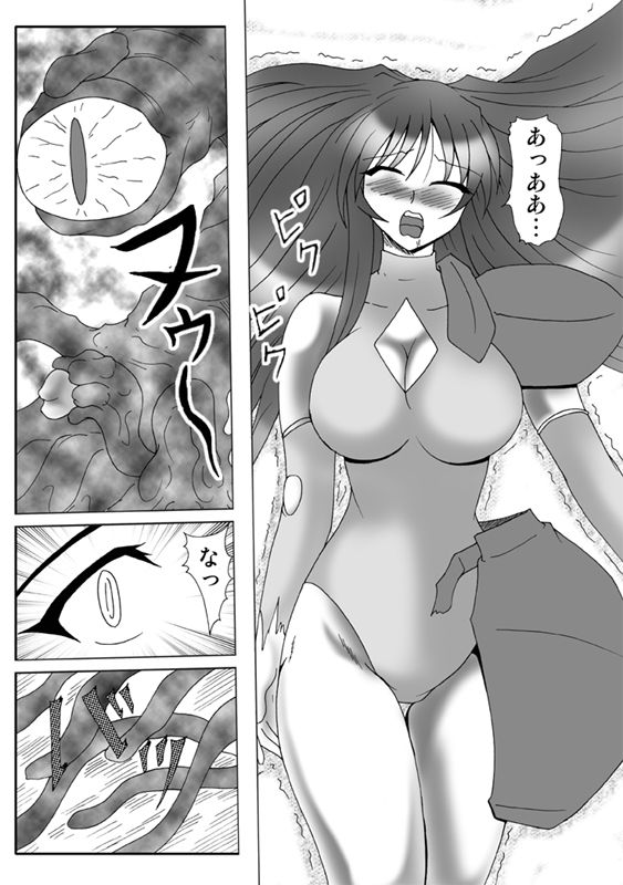 Libido Zenkai!! Vol. 26 page 4 full