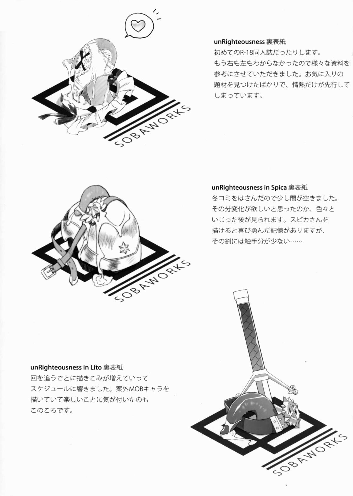 unRighteousness CoLLECT page 8 full