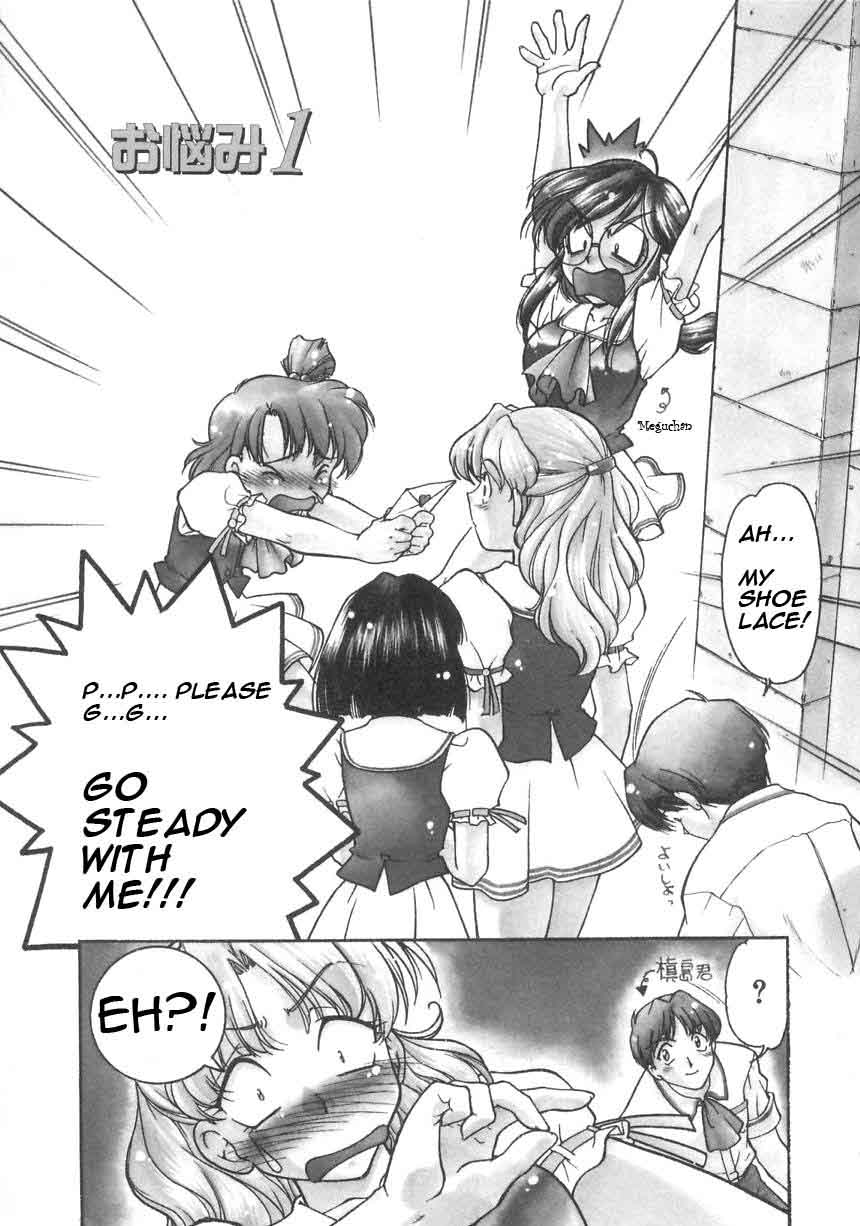 Chocolate Melancholy Vol. 1 ch 1, 2 , 7 & 8 page 2 full