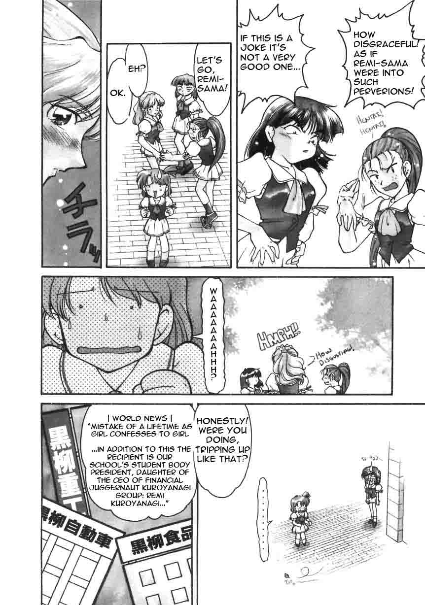 Chocolate Melancholy Vol. 1 ch 1, 2 , 7 & 8 page 4 full