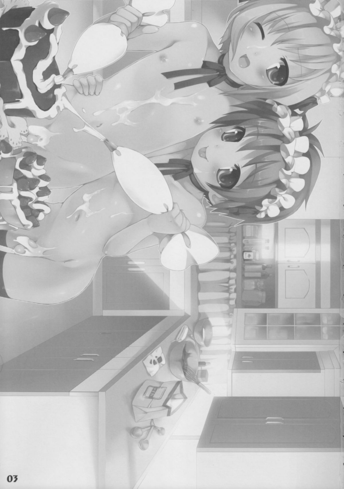 Bokutachi! Shotappuru!! page 3 full