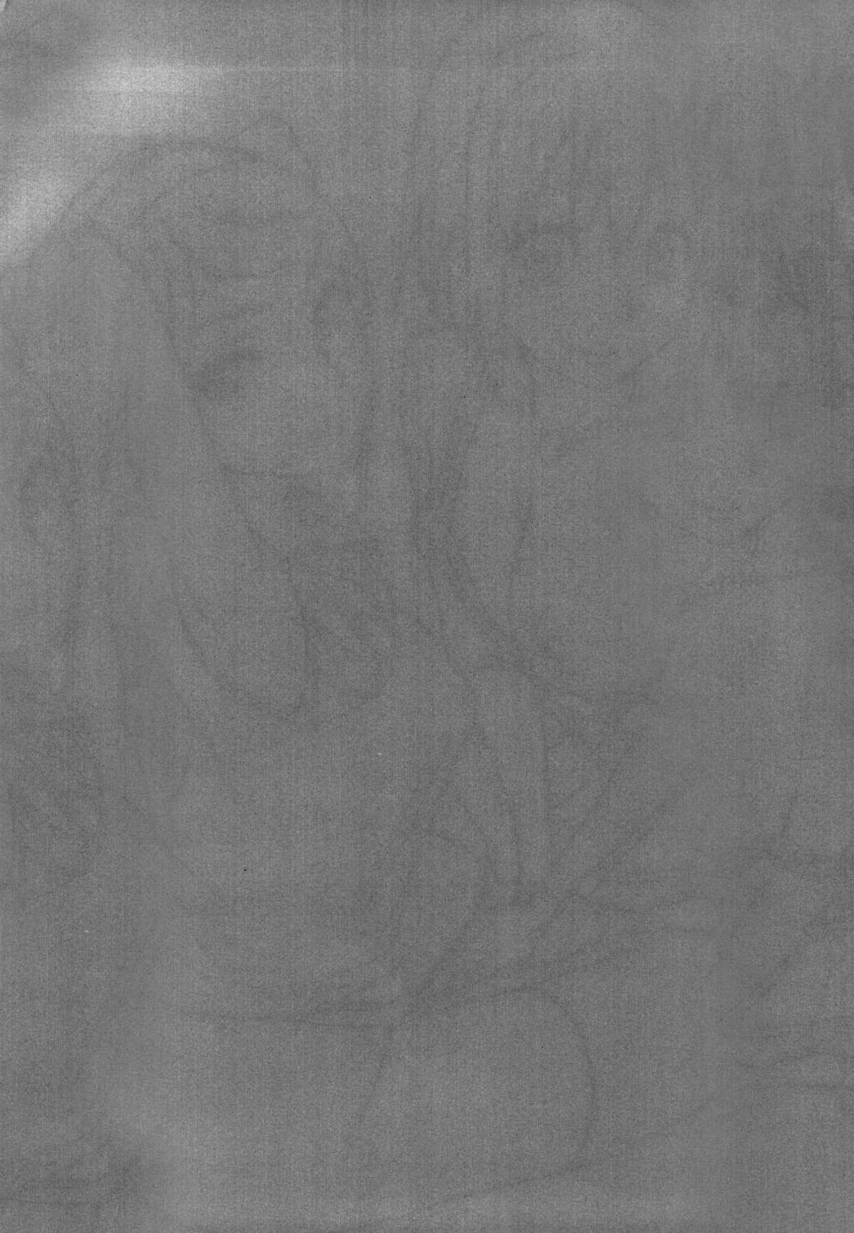 Seiteki Occult   =Pineapples r' Us= page 3 full