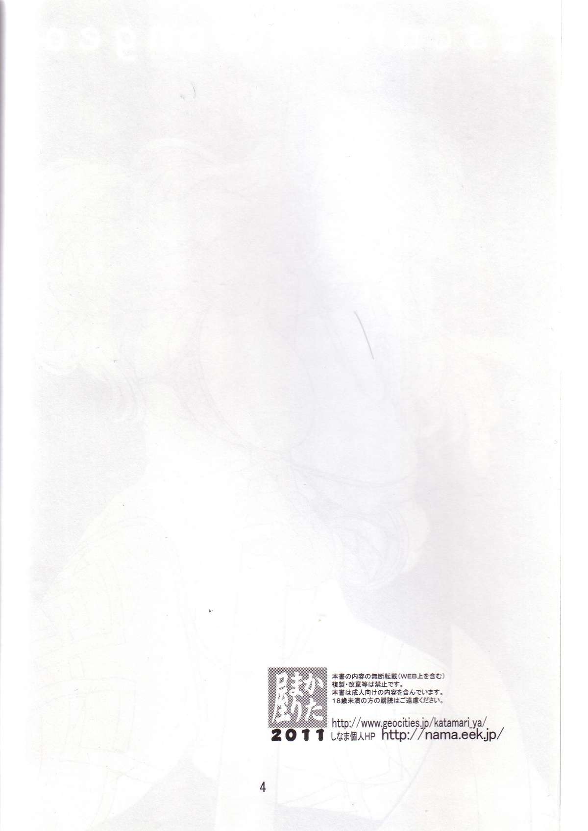 Escalate Dungeon page 3 full