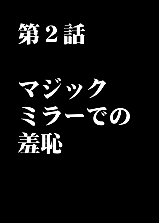 [クリムゾンコミックス