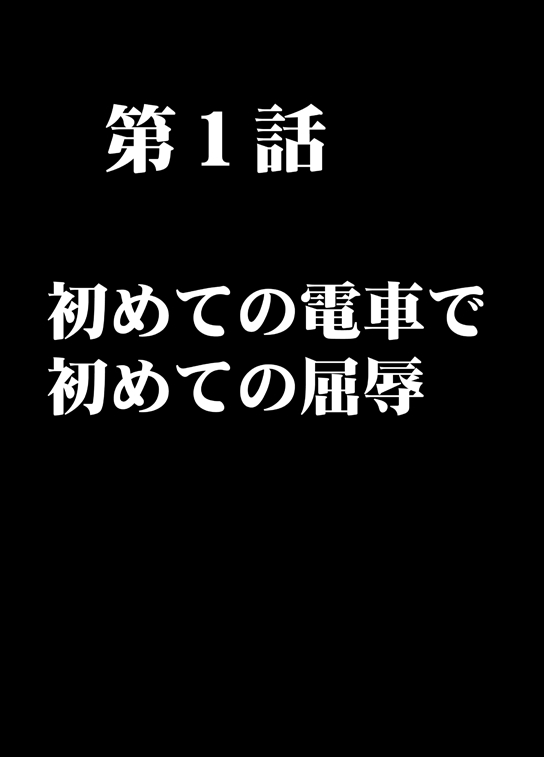 [クリムゾンコミックス