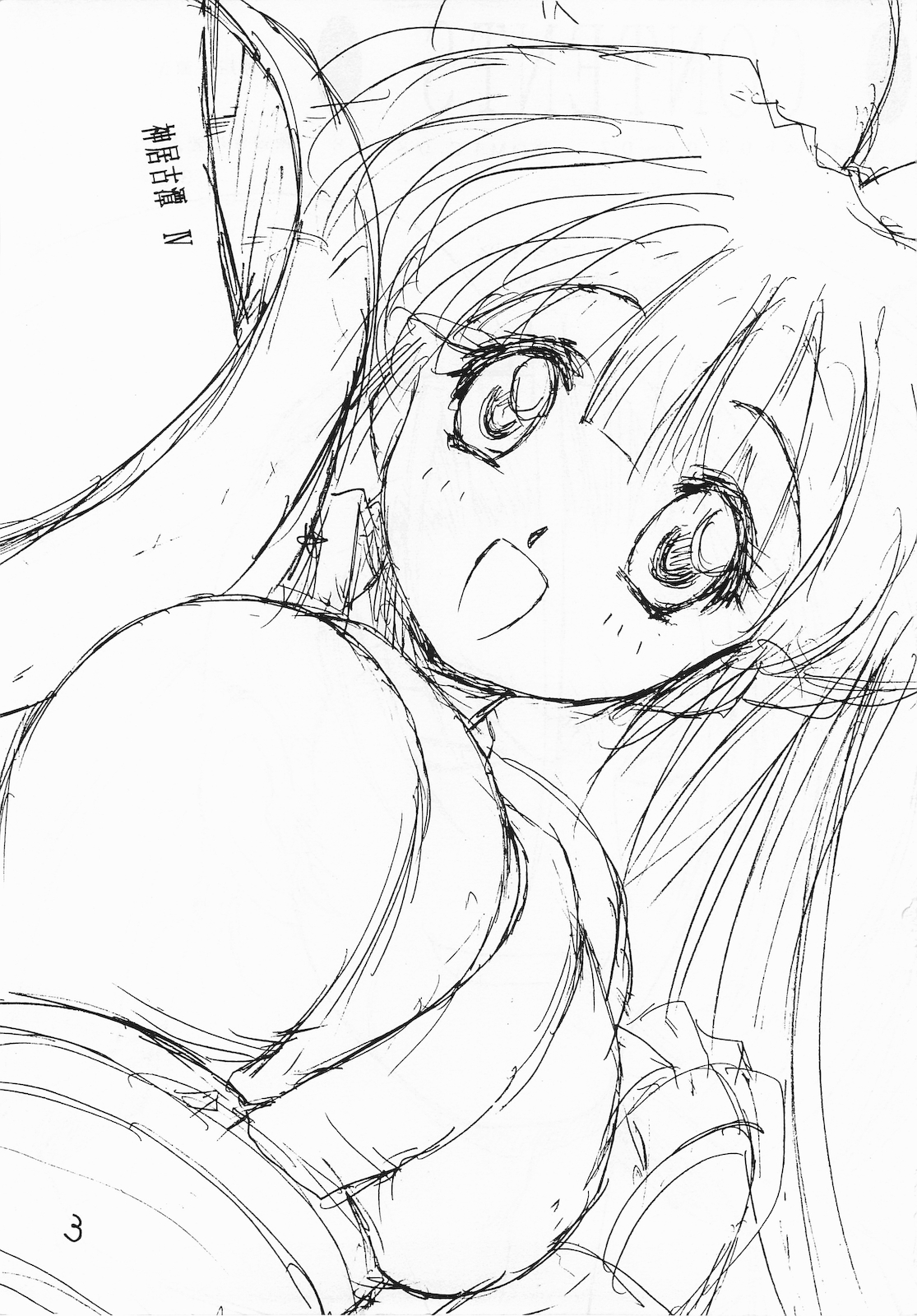 Kamui Kotan IV page 2 full