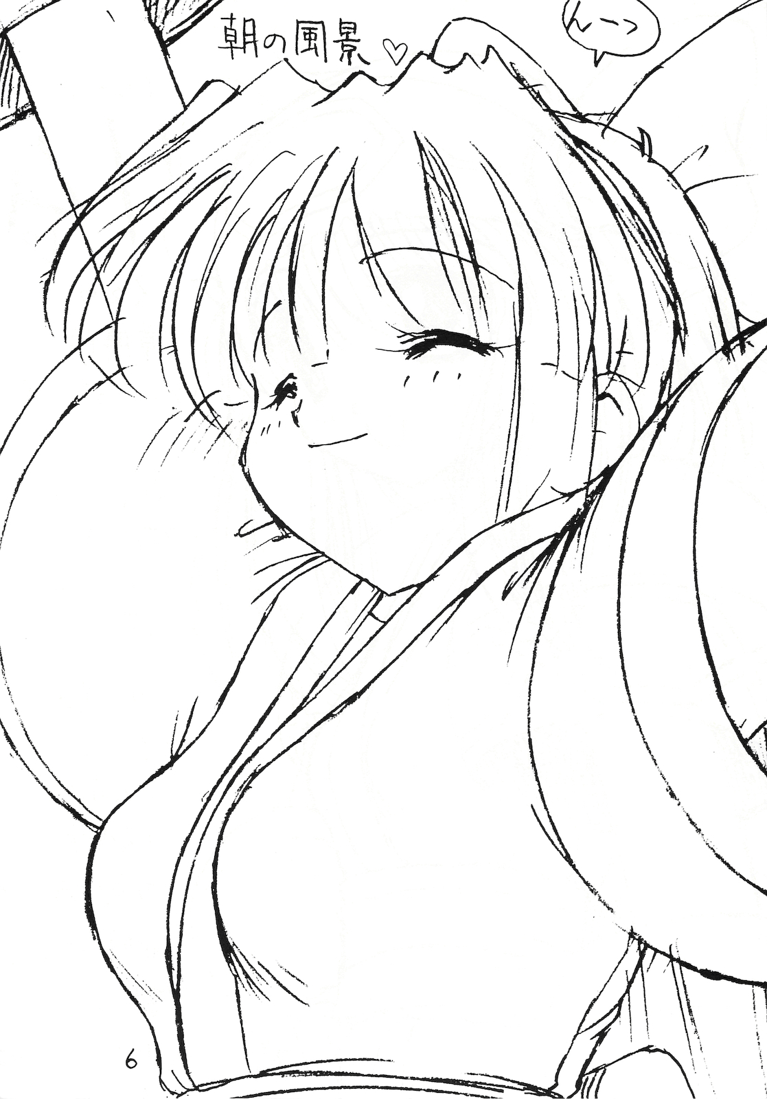 Kamui Kotan IV page 5 full