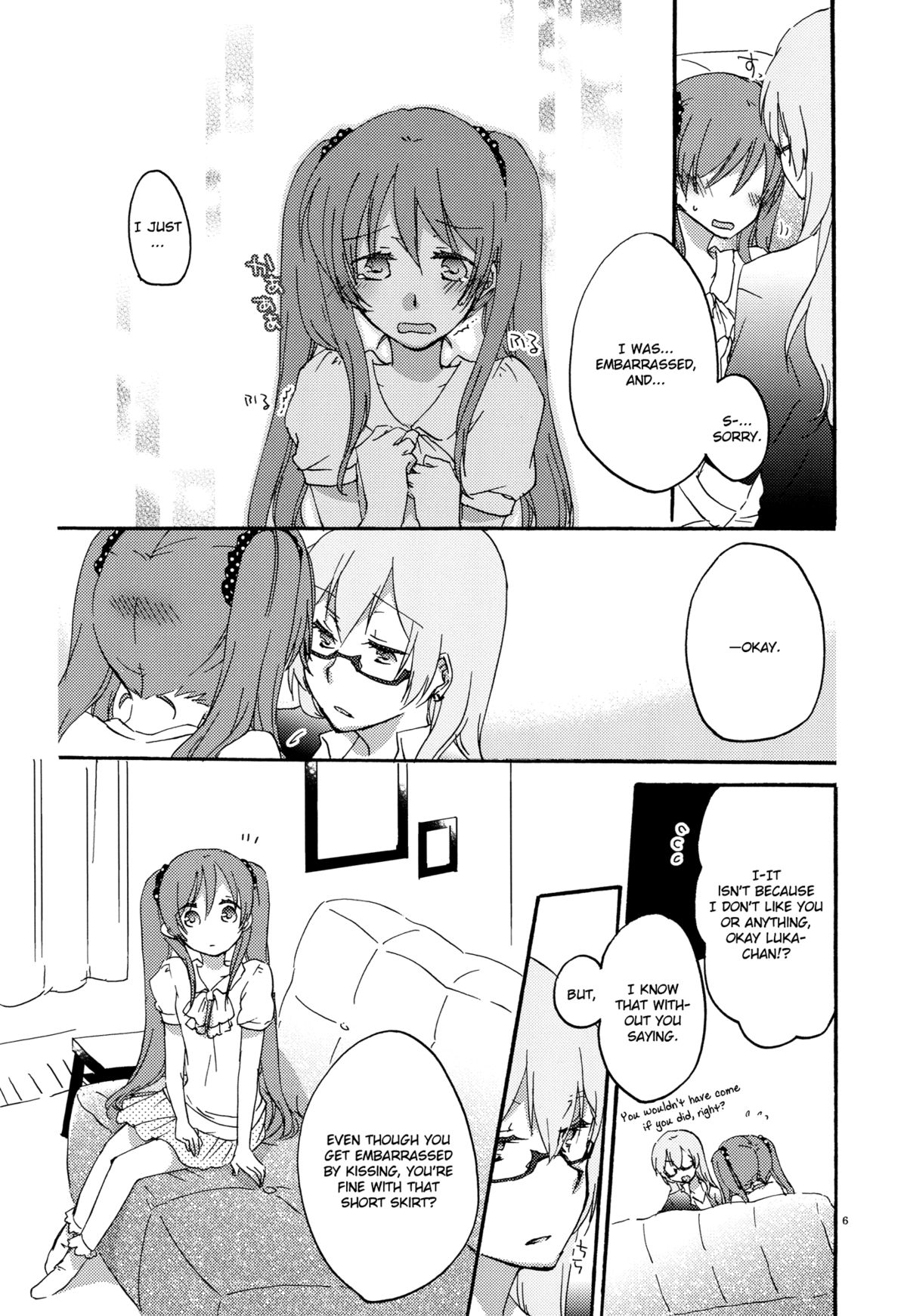 Egoist box page 5 full