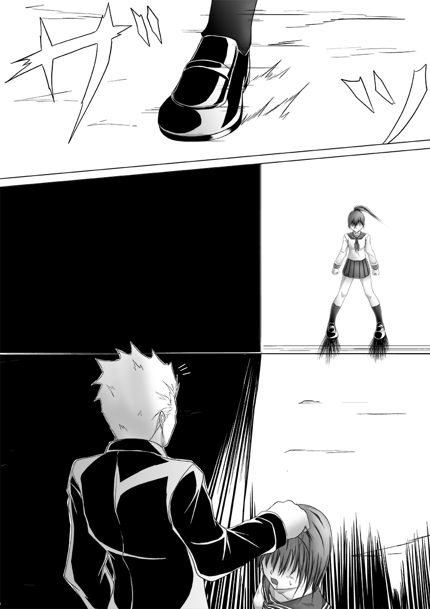 腹パンチ合作本 page 4 full