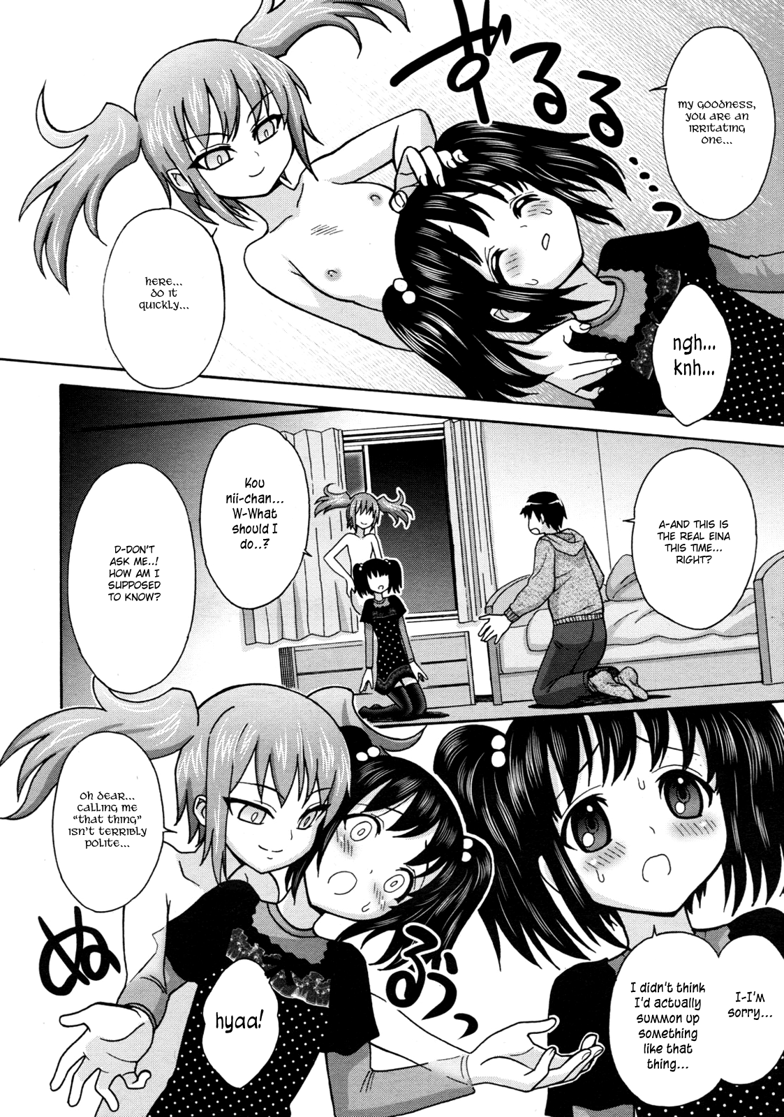 Immoralist | Lewd Moralist page 4 full