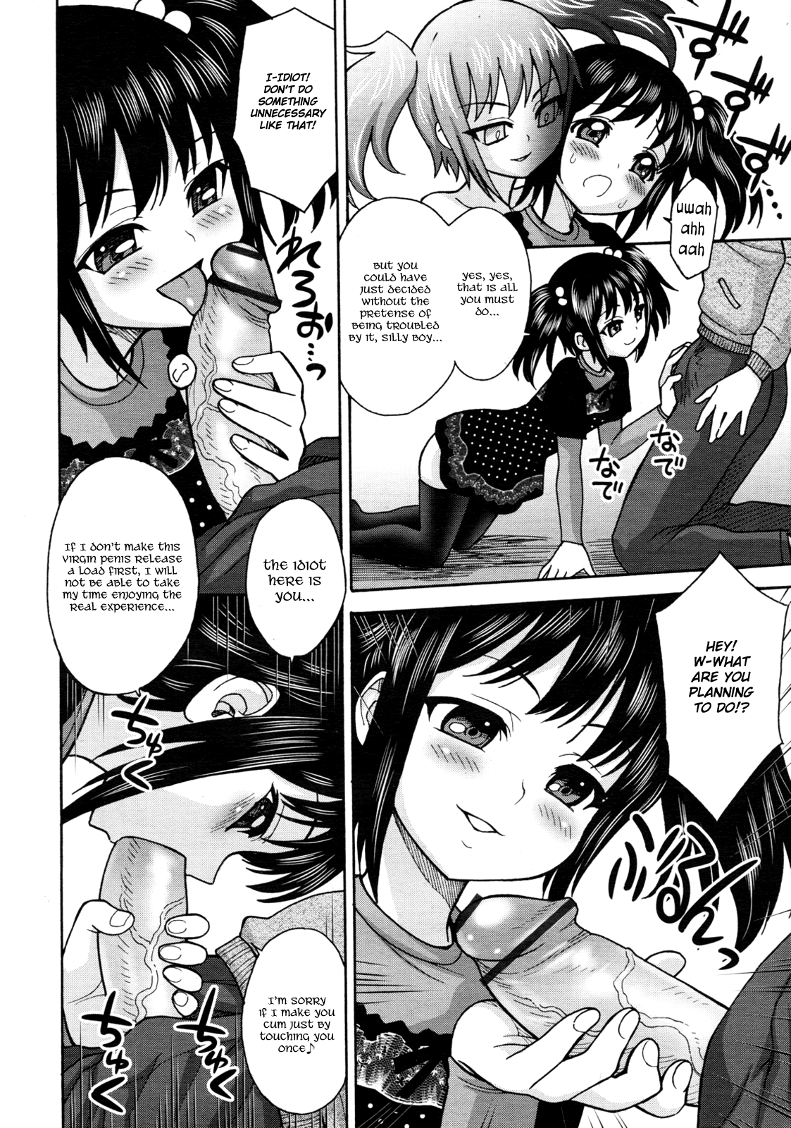 Immoralist | Lewd Moralist page 6 full