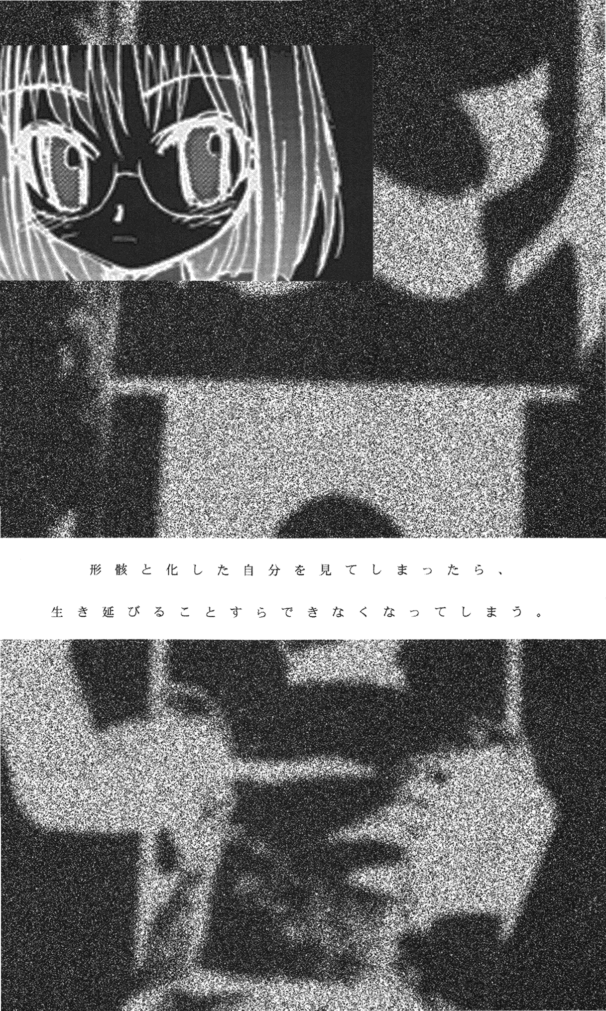 Himawari Standard, First Volume page 10 full