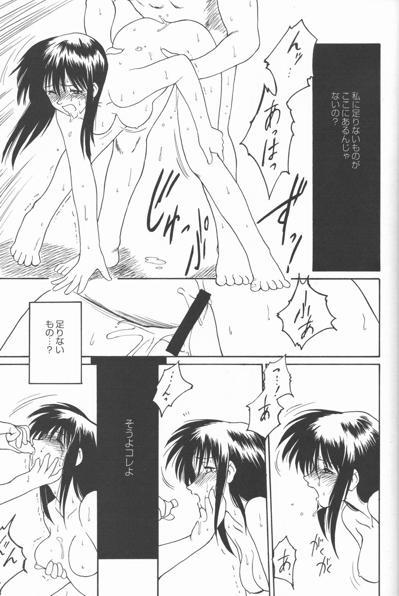 GOLDEN HARVEST 2 page 9 full