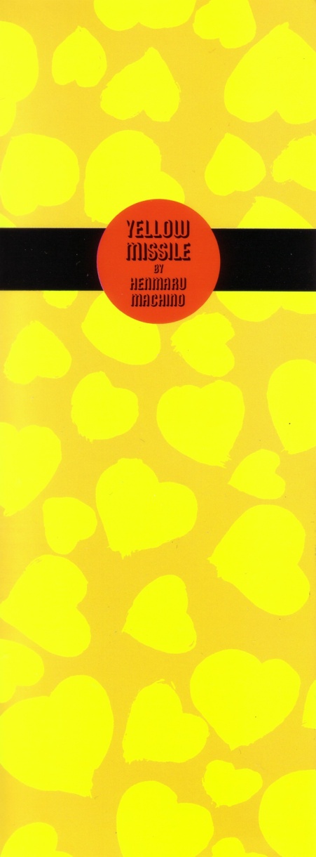 Yellow Missile page 2 full