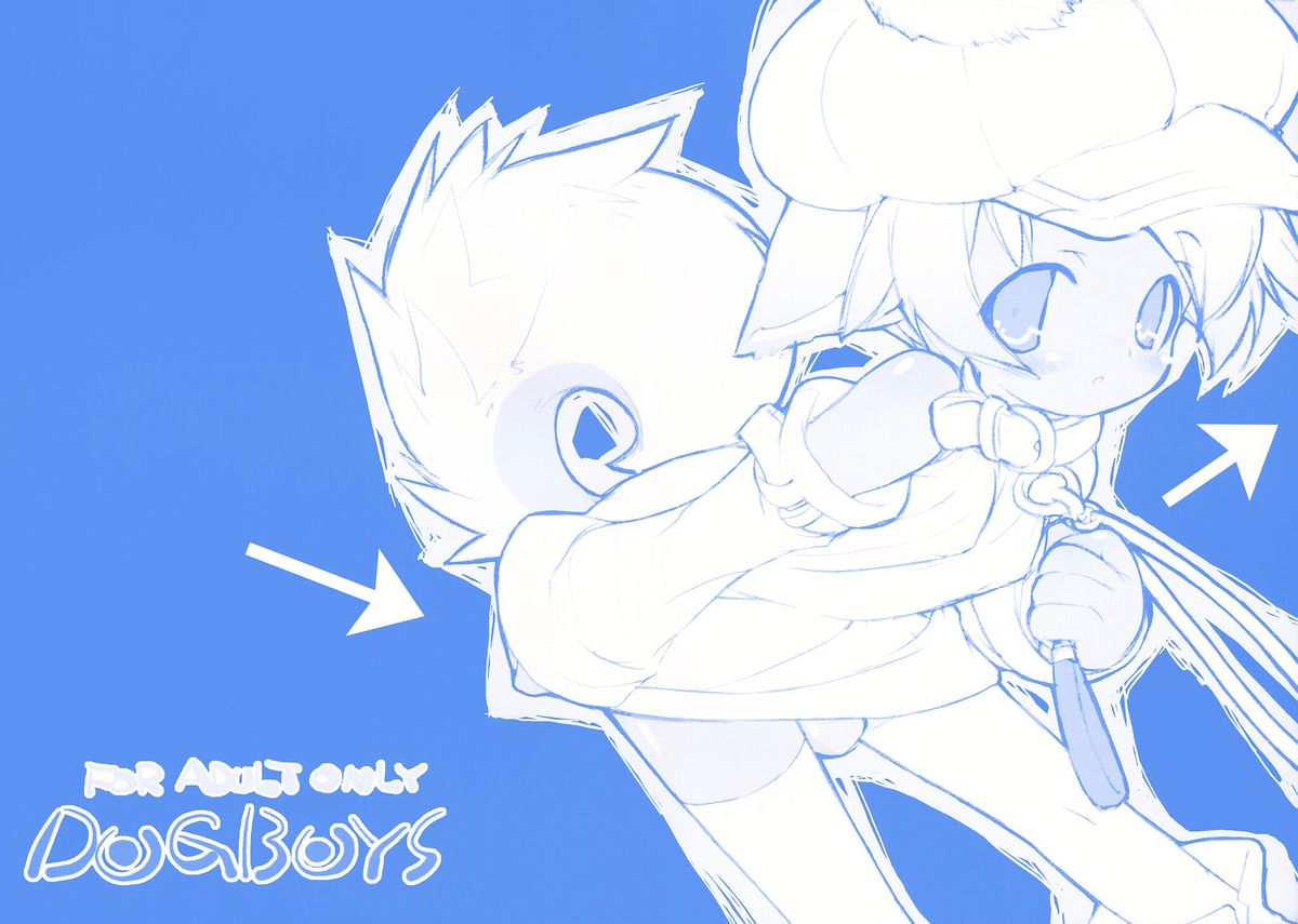 DOGBOYS page 1 full