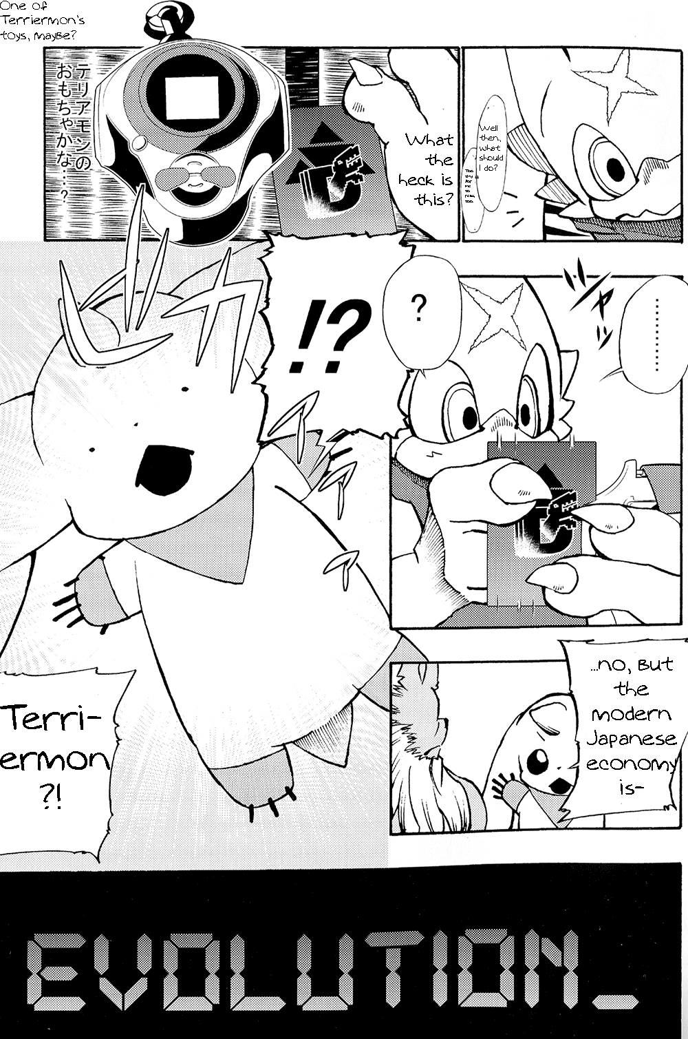 X-tales 2 page 6 full