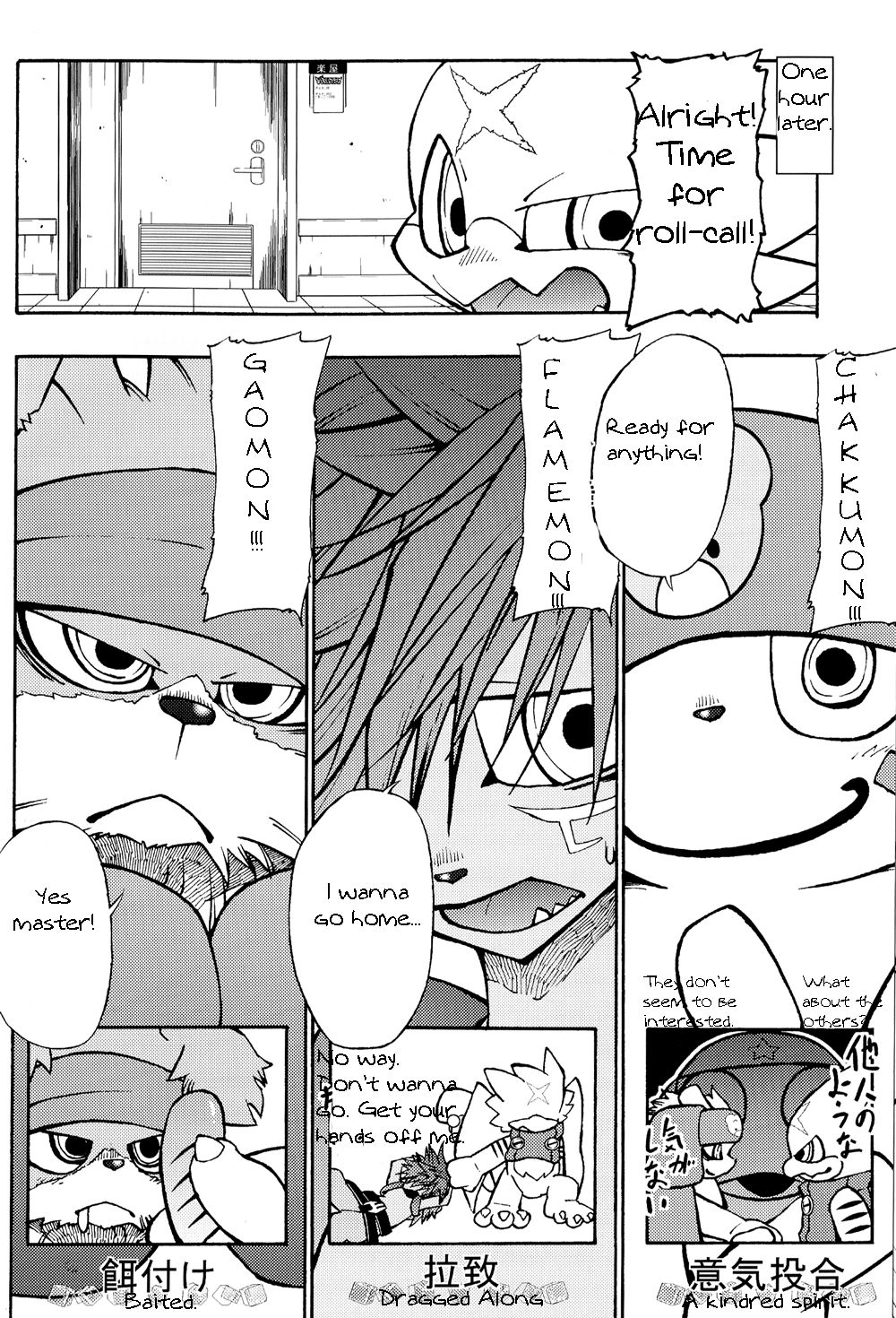 X-tales 2 page 9 full