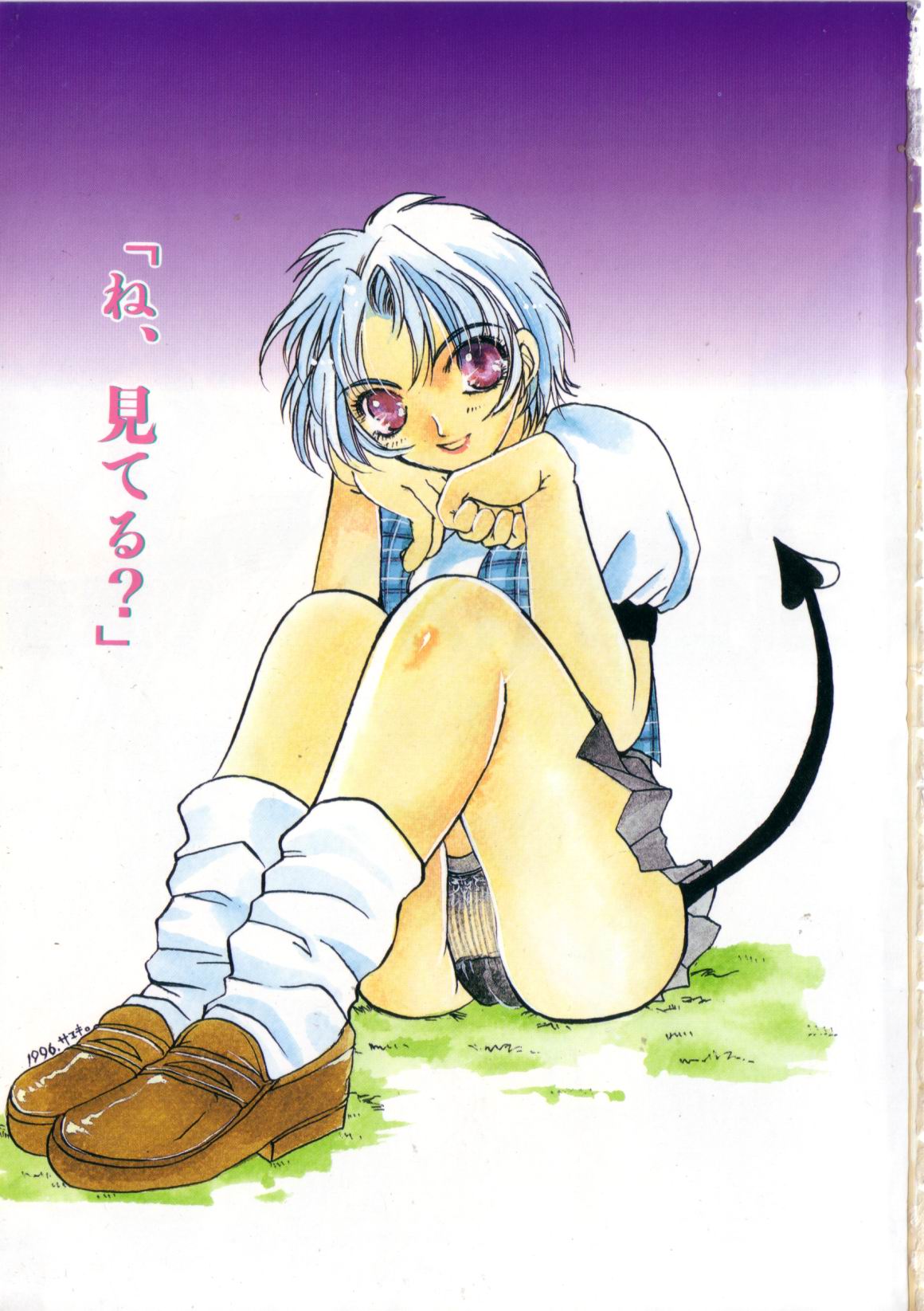 Satyr Engine 1 page 3 full