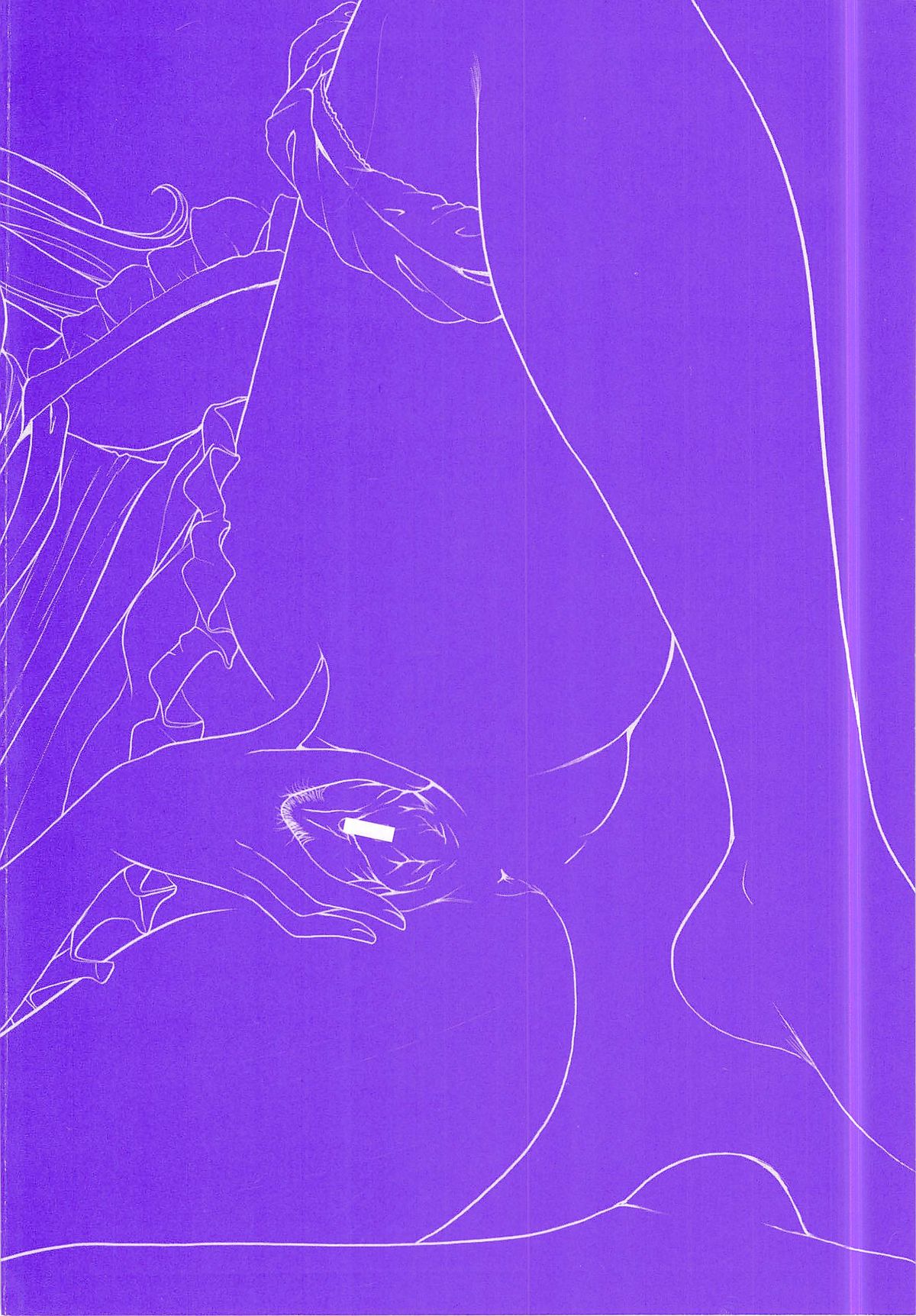 Hitozuma Kaikan Acme Ochi page 9 full