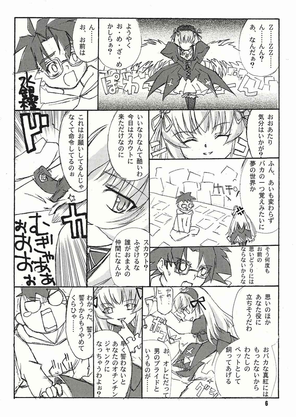 Gothic Style page 5 full