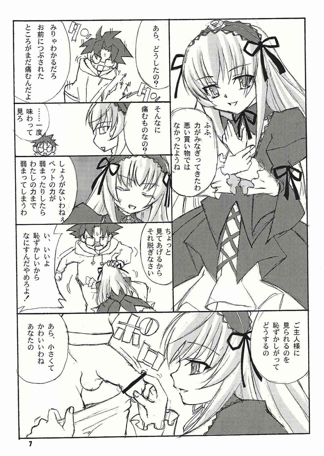 Gothic Style page 6 full