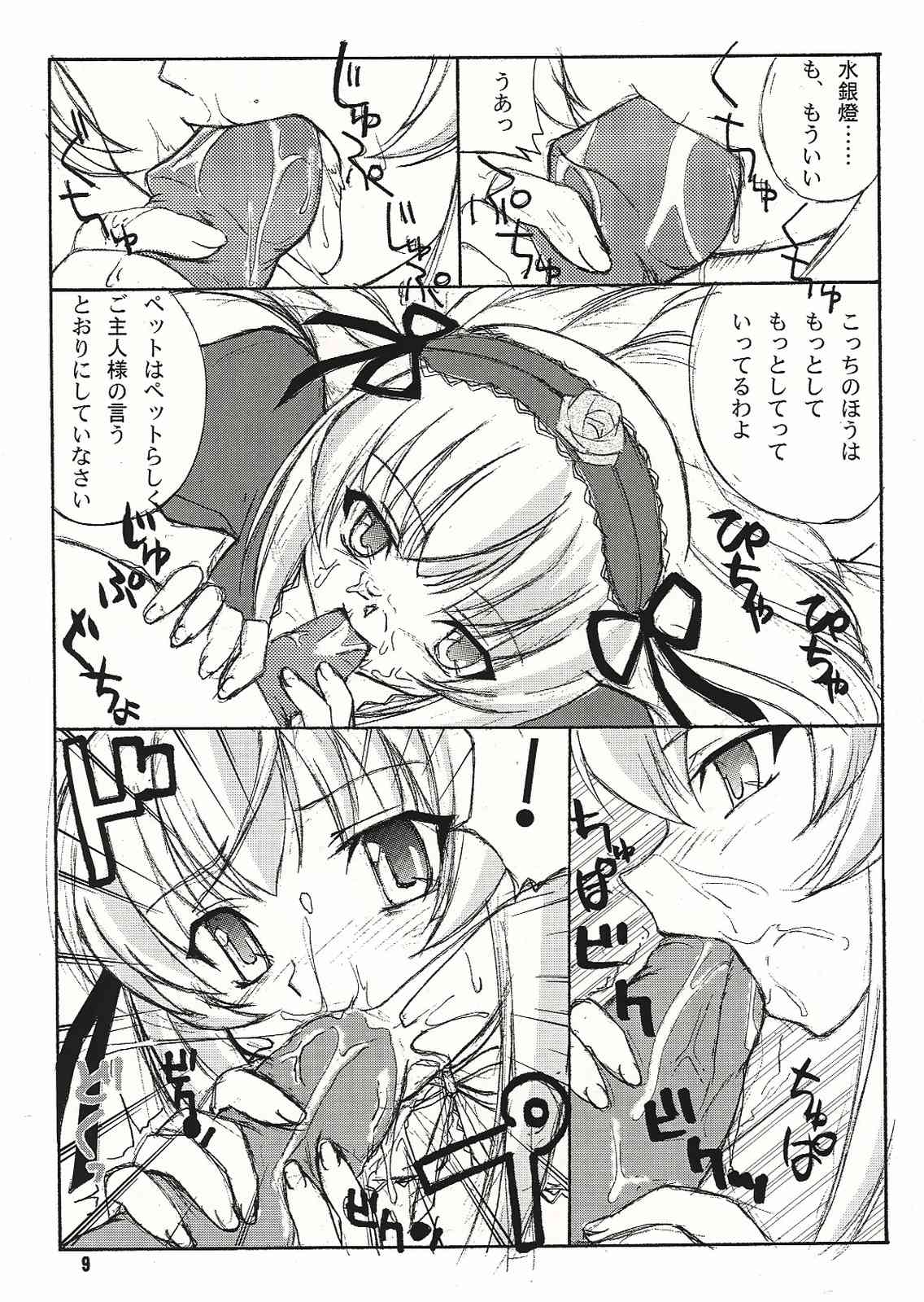 Gothic Style page 8 full