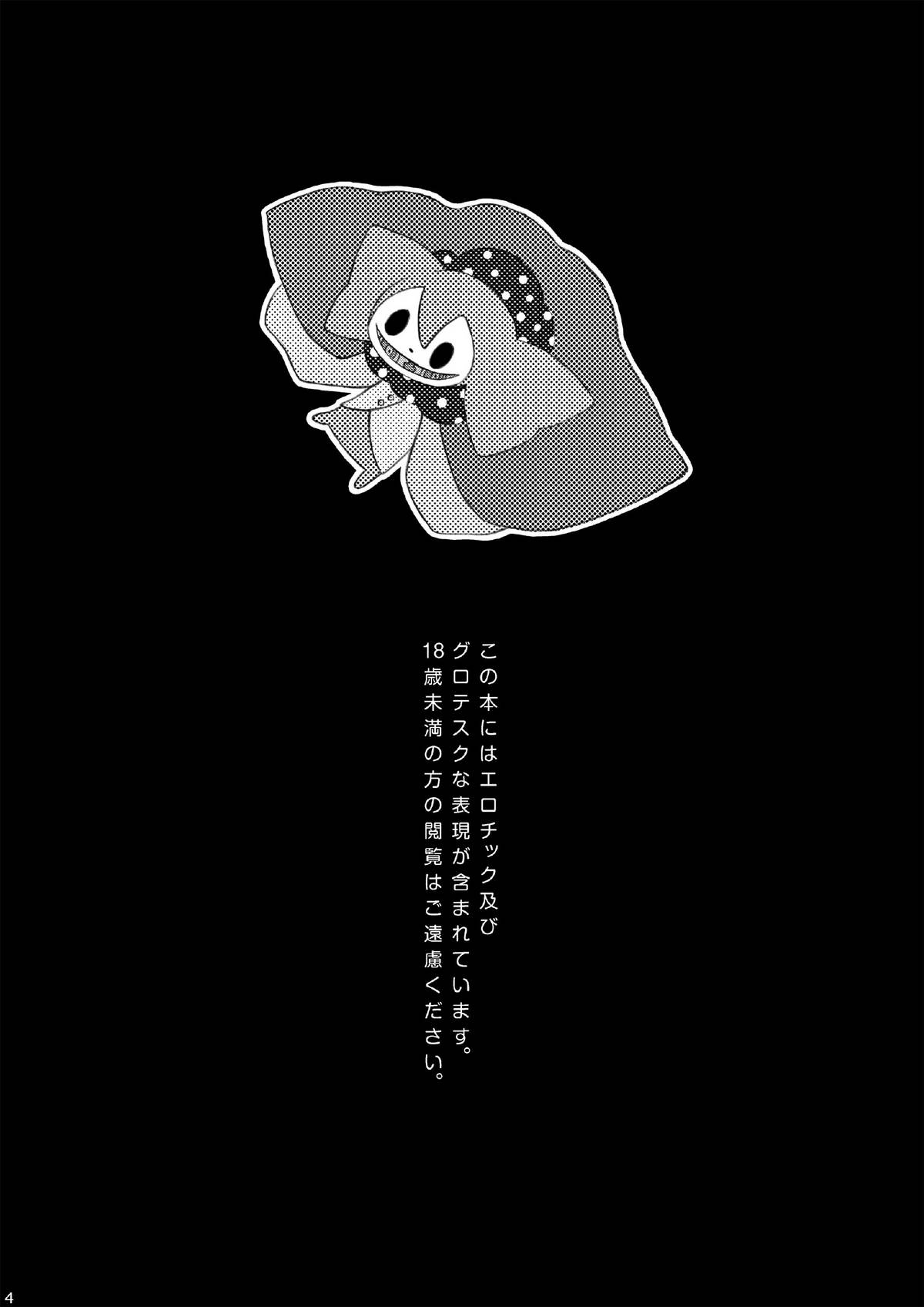 Mami-san no H na hon page 3 full