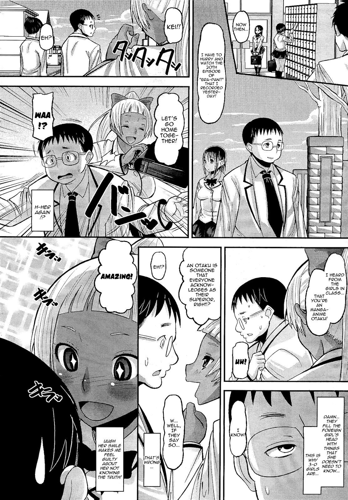 OtaPri - Princess of Otaku page 4 full