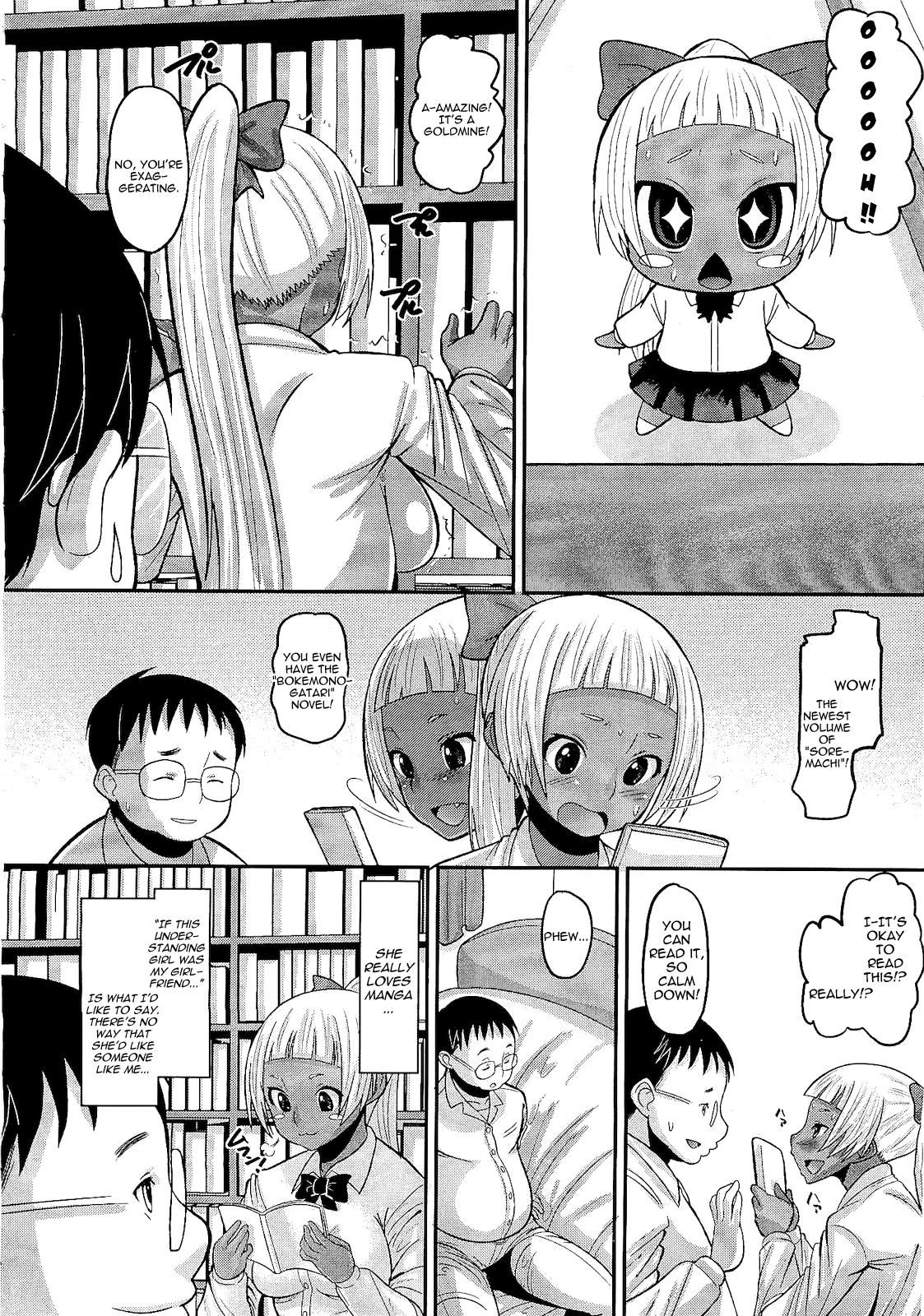 OtaPri - Princess of Otaku page 6 full