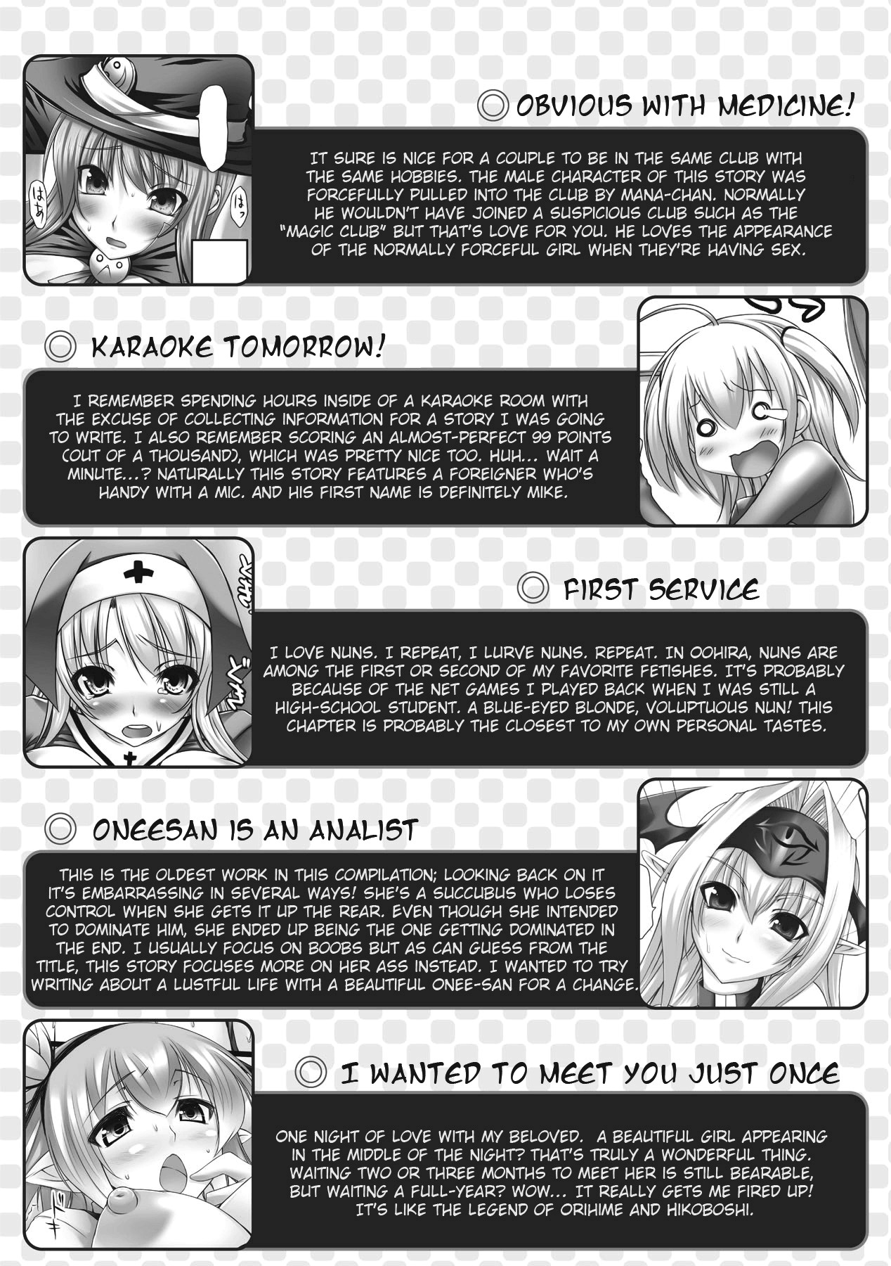 Nyuukan Squeeze! - Bust Feels Squeeze! page 4 full