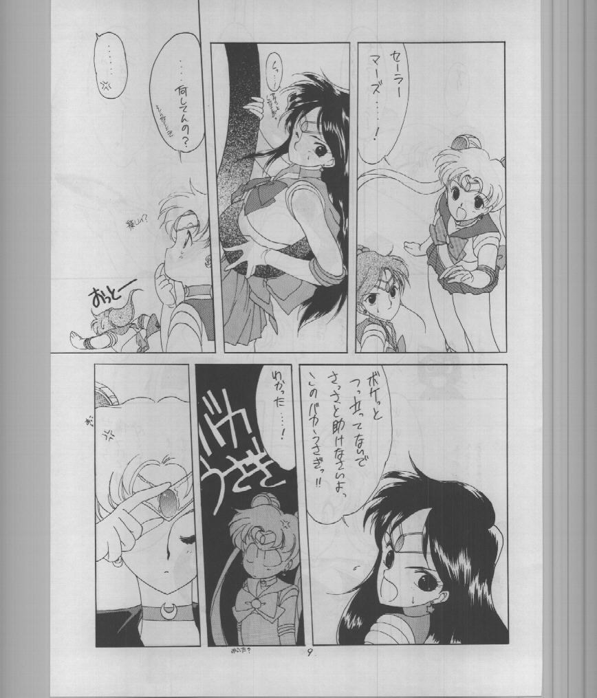 SAILORS -RED VERSION- page 9 full