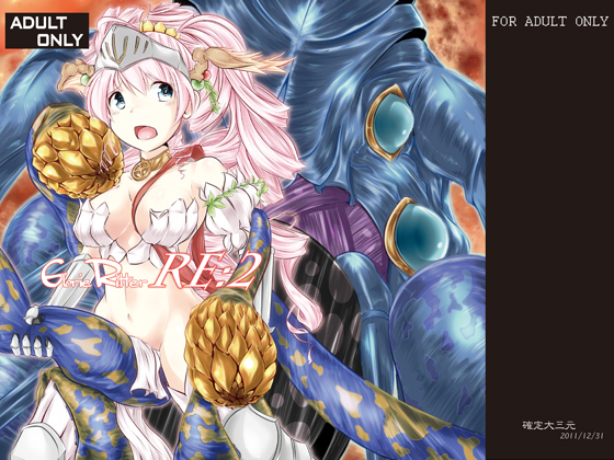 Glorie Ritter Re:2 page 1 full