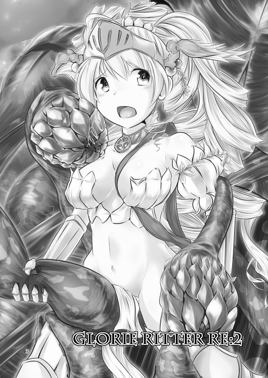 Glorie Ritter Re:2 page 3 full