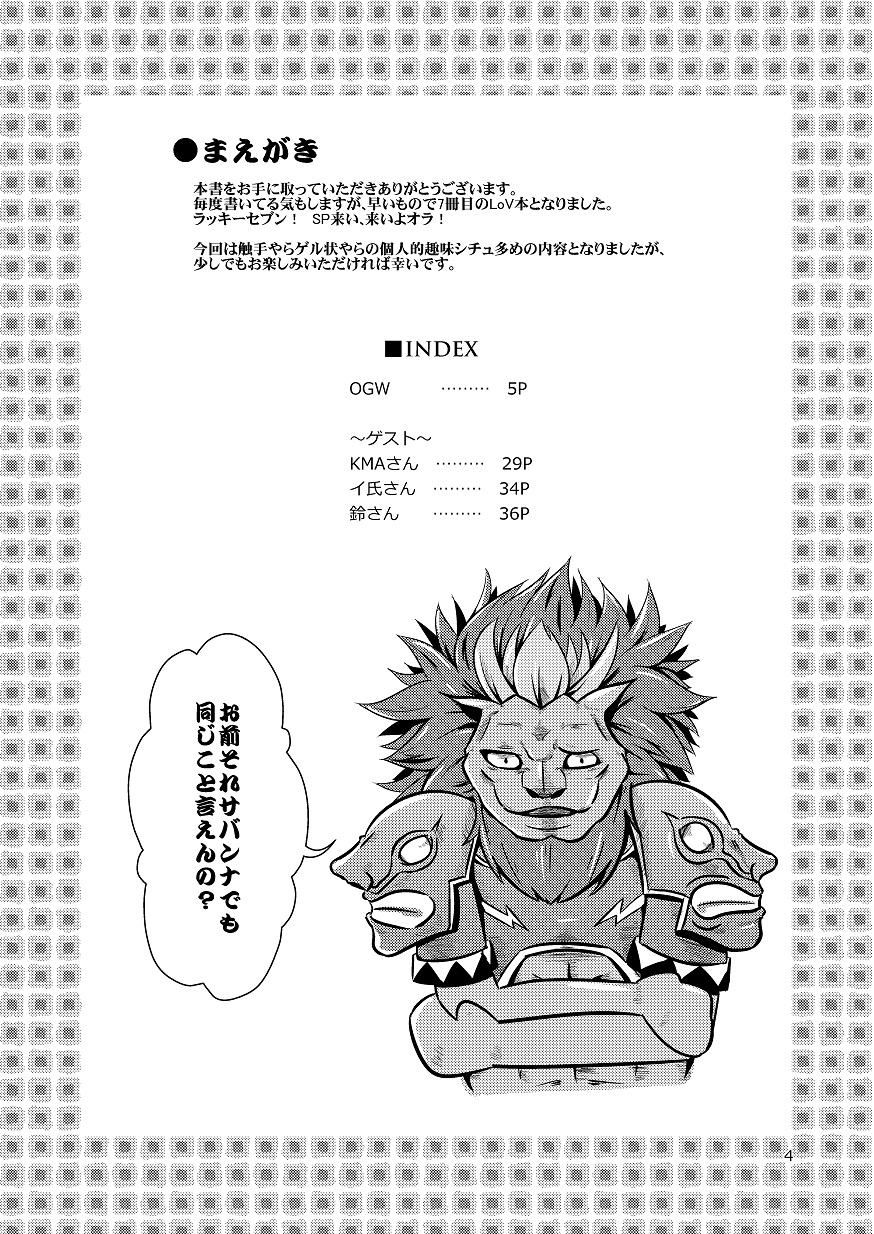 Glorie Ritter Re:2 page 4 full