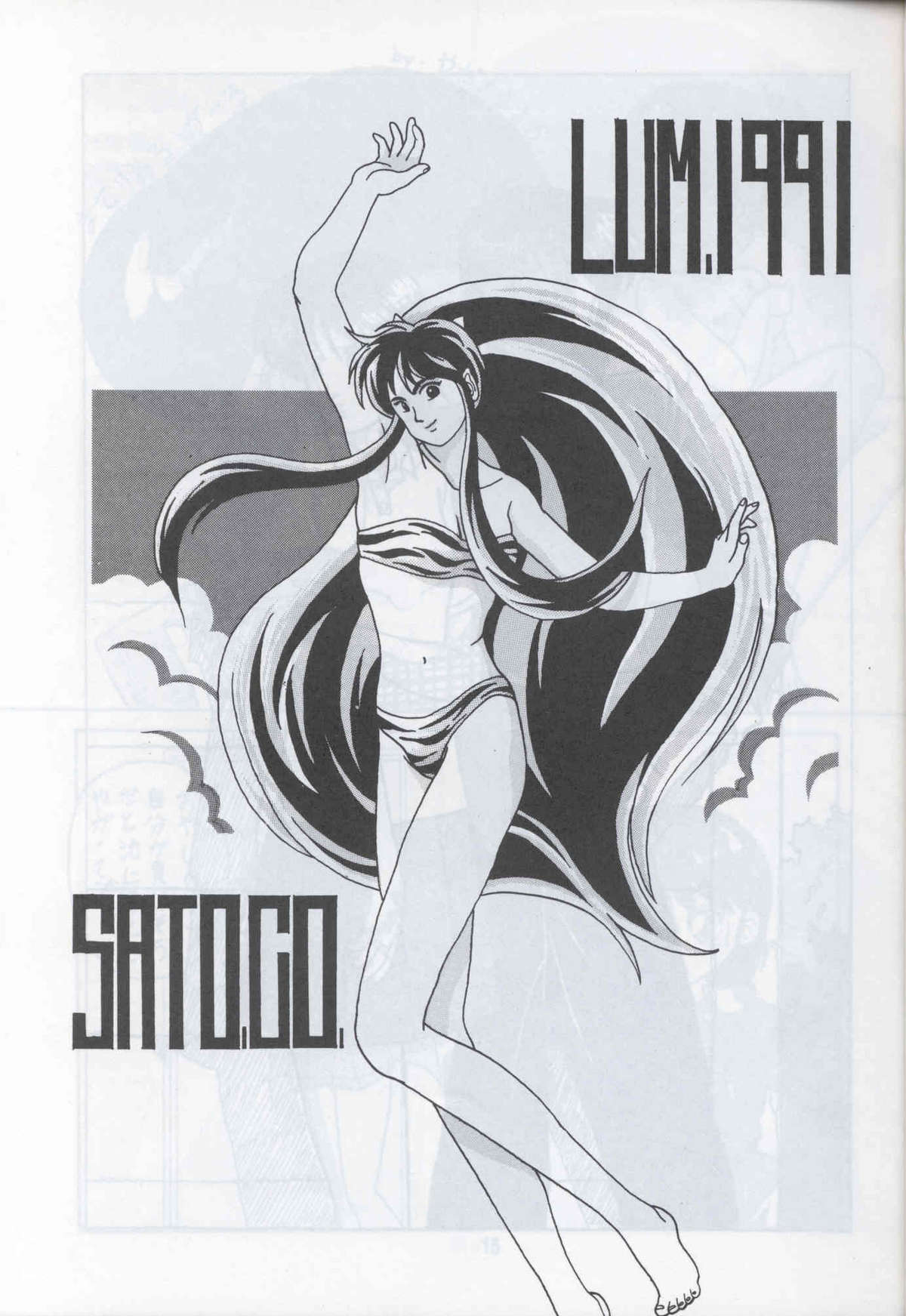 Ranma 1H page 10 full