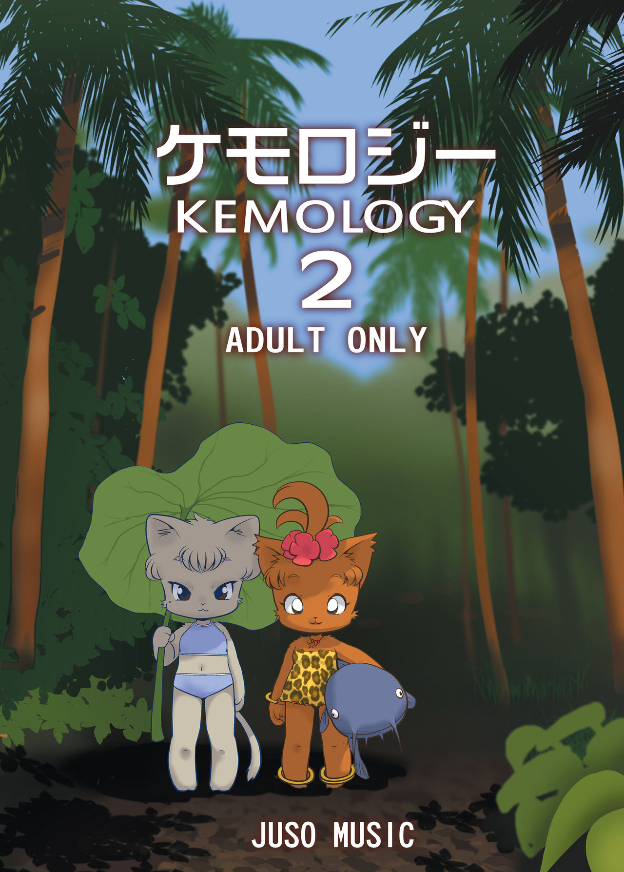 Kemology 2 page 1 full