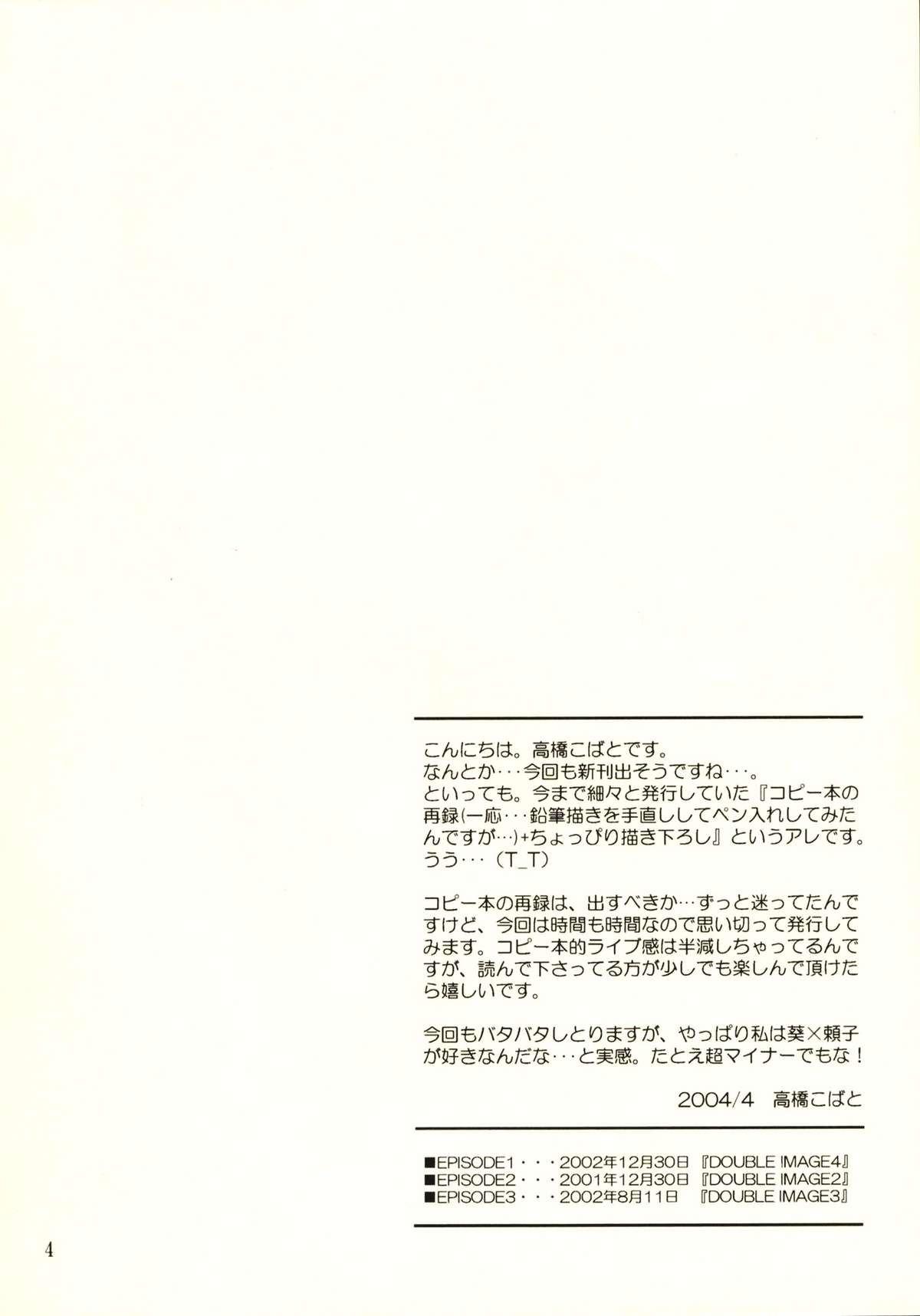 method to the madness 3.5 page 3 full